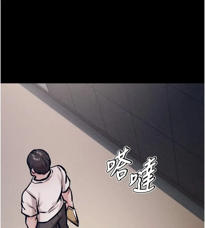 漫画《选手村》第9话第126张图