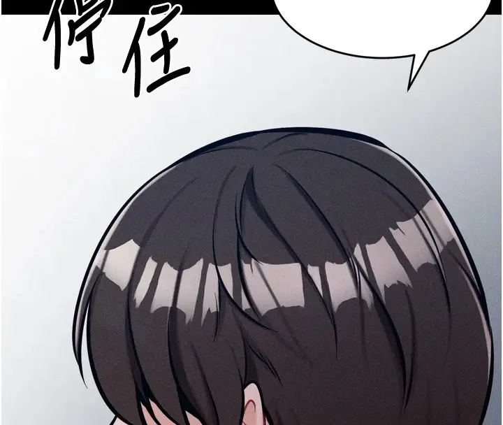 漫画《选手村》第9话第129张图