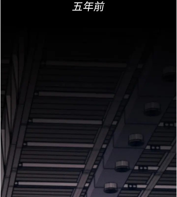 漫画《选手村》第9话第145张图