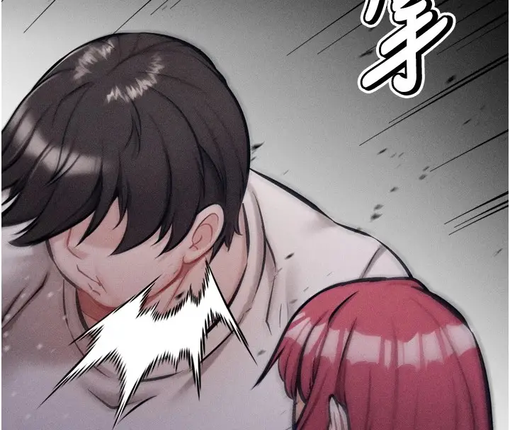 漫画《选手村》第9话第168张图