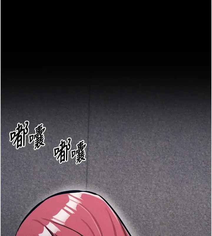漫画《选手村》第9话第189张图