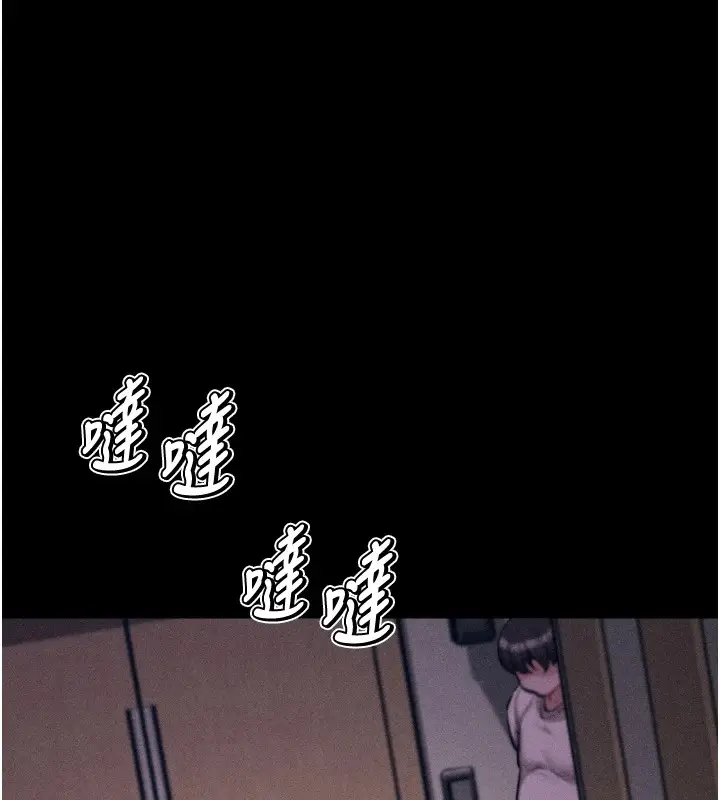 漫画《选手村》第9话第203张图