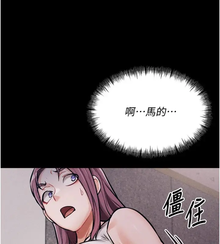 漫画《选手村》第9话第207张图
