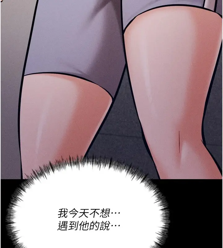 漫画《选手村》第9话第209张图