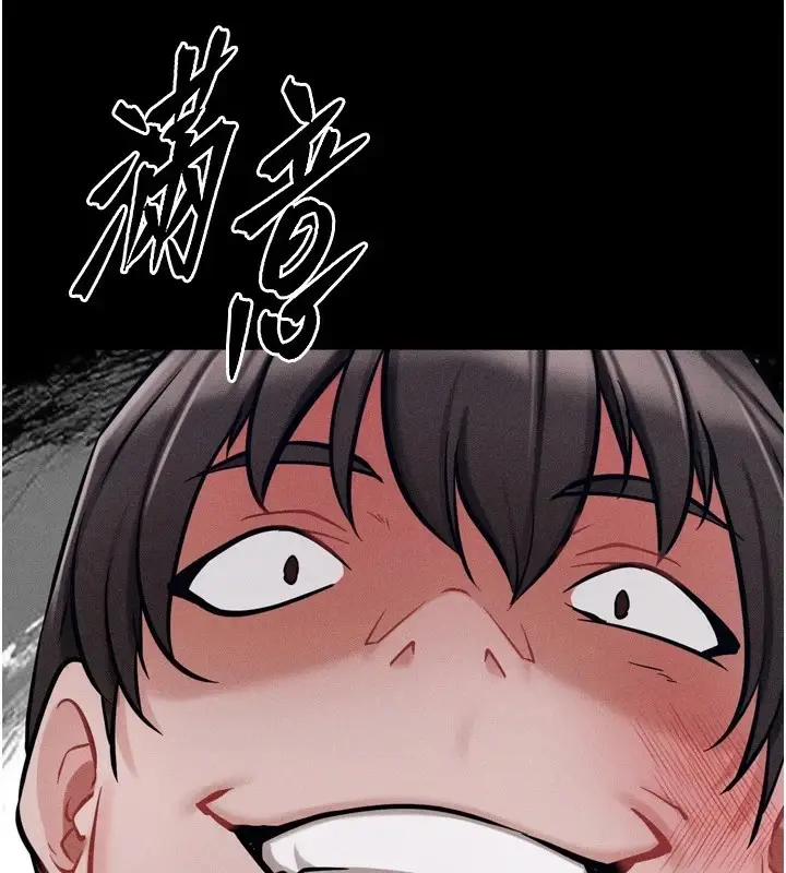 漫画《选手村》第9话第211张图