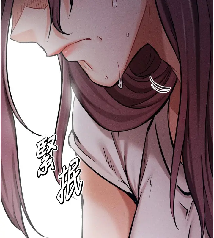 漫画《选手村》第9话第22张图