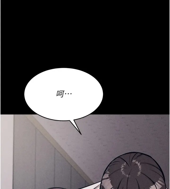 漫画《选手村》第9话第221张图