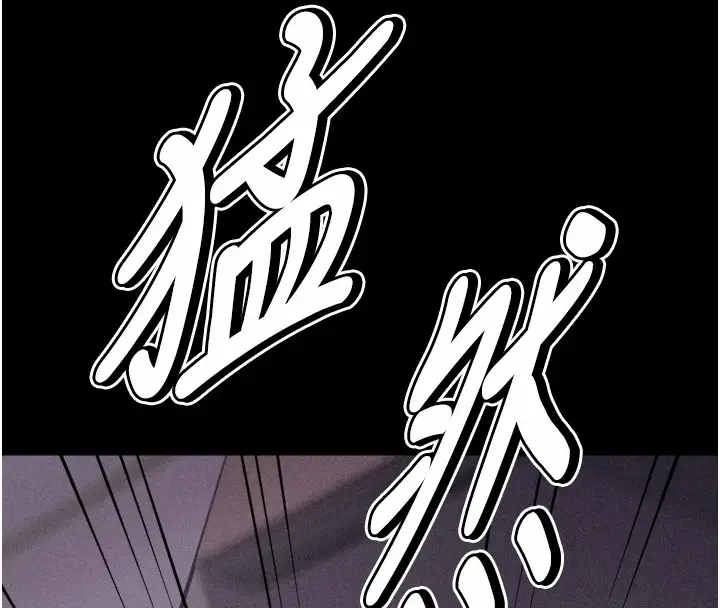 漫画《选手村》第9话第224张图