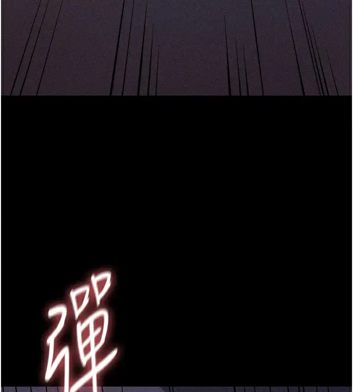漫画《选手村》第9话第227张图