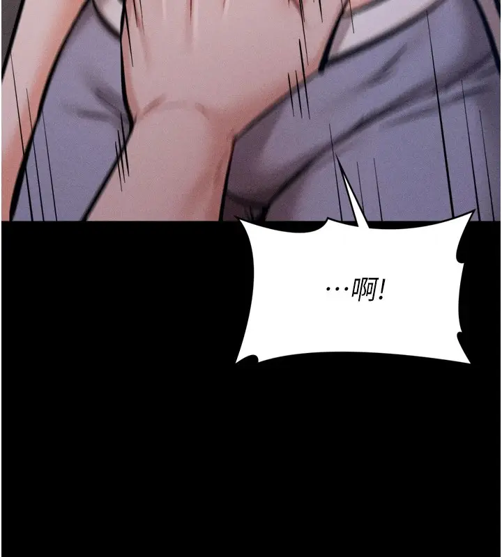漫画《选手村》第9话第230张图