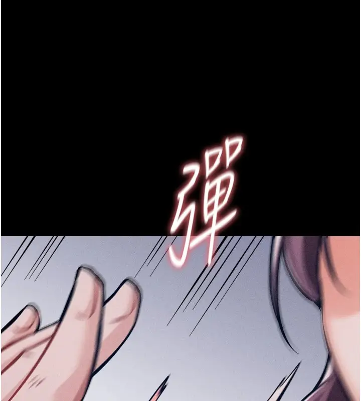 漫画《选手村》第9话第235张图