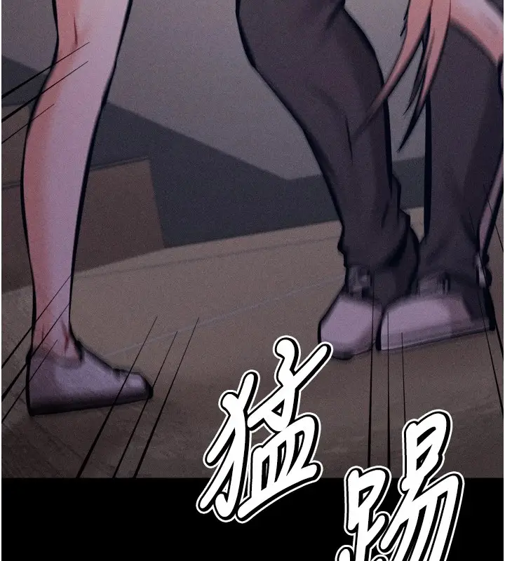 漫画《选手村》第9话第248张图
