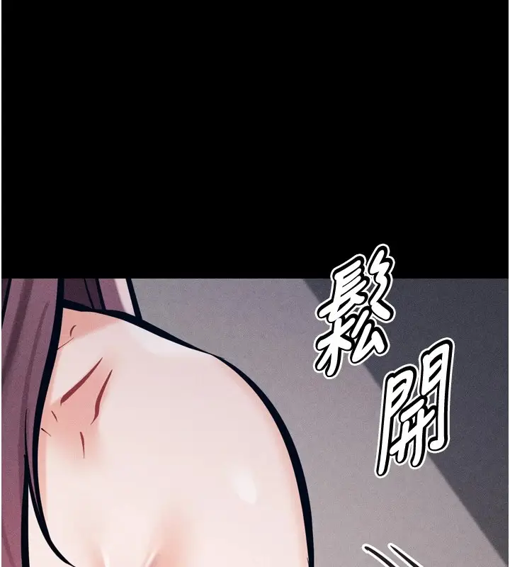 漫画《选手村》第9话第250张图