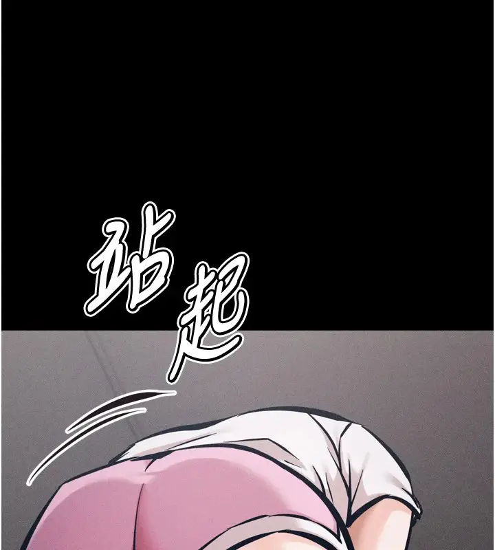 漫画《选手村》第9话第40张图