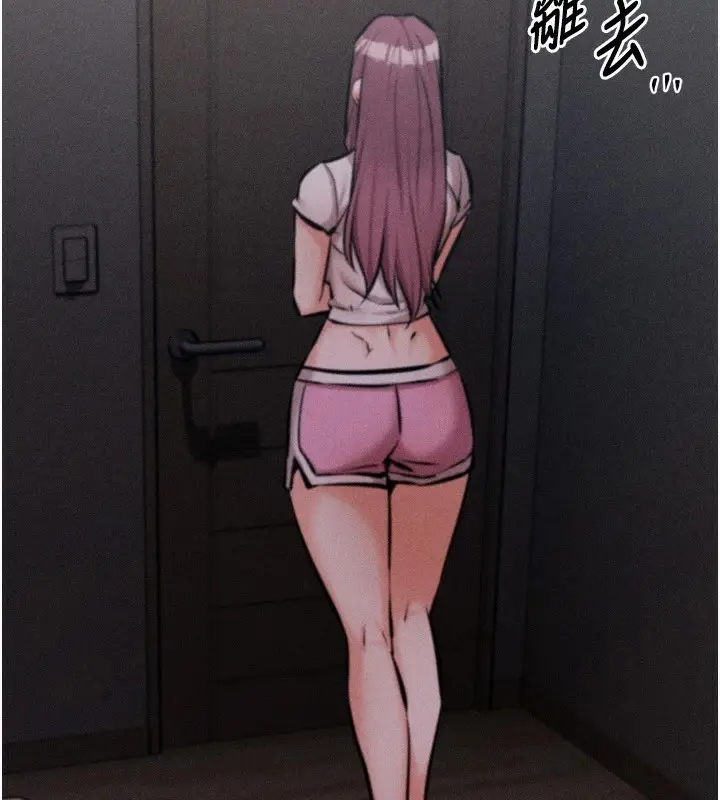 漫画《选手村》第9话第51张图