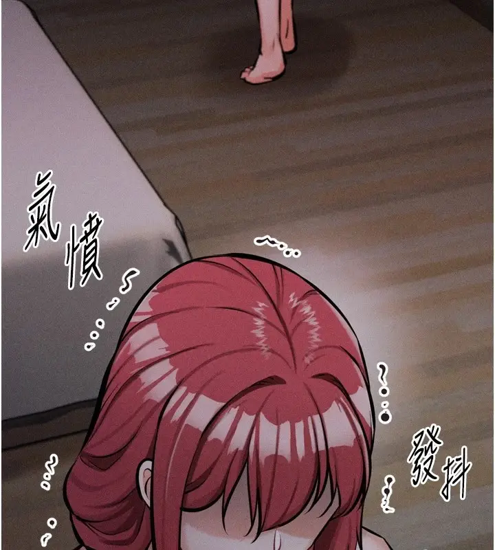 漫画《选手村》第9话第52张图