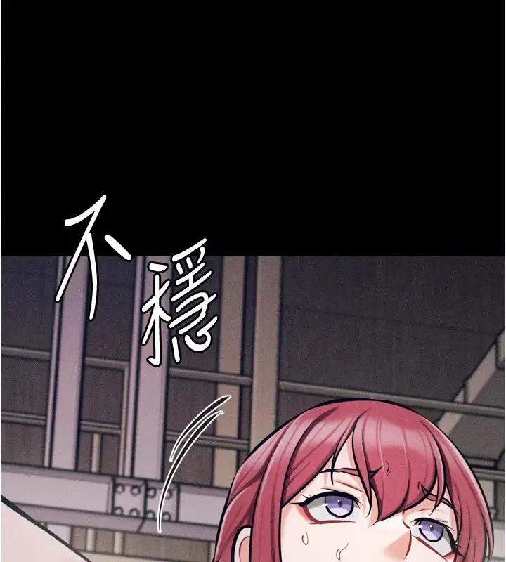 漫画《选手村》第9话第65张图