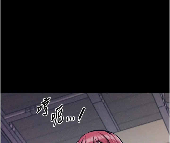 漫画《选手村》第9话第68张图
