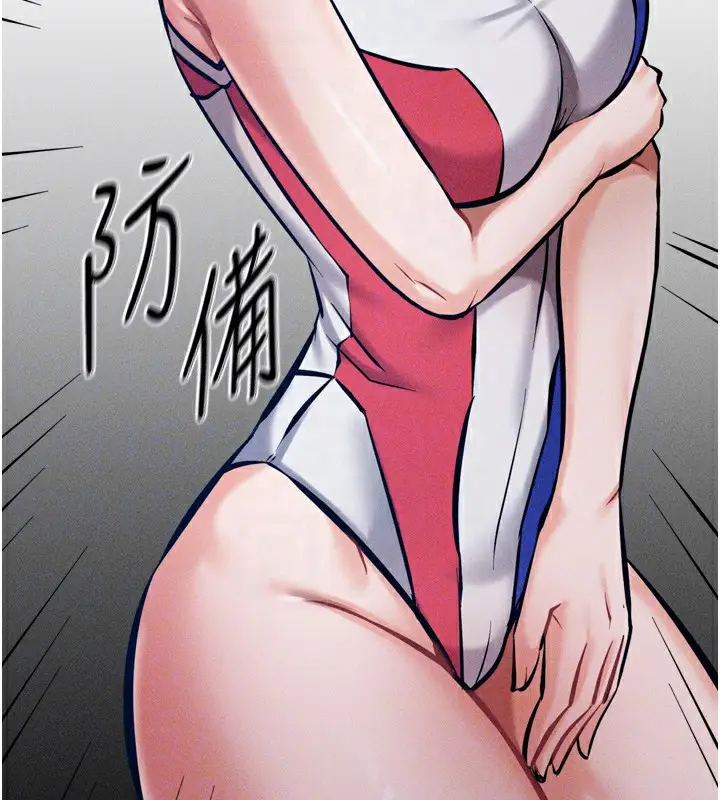 漫画《选手村》第9话第96张图