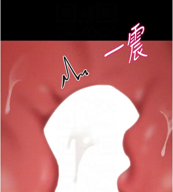漫画《选手村》第11话第101张图