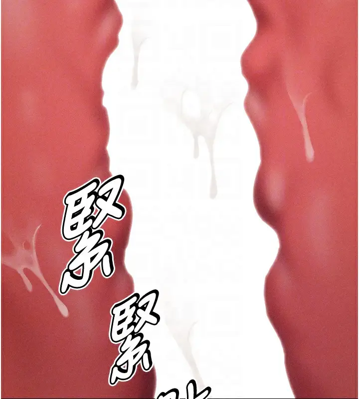 漫画《选手村》第11话第102张图