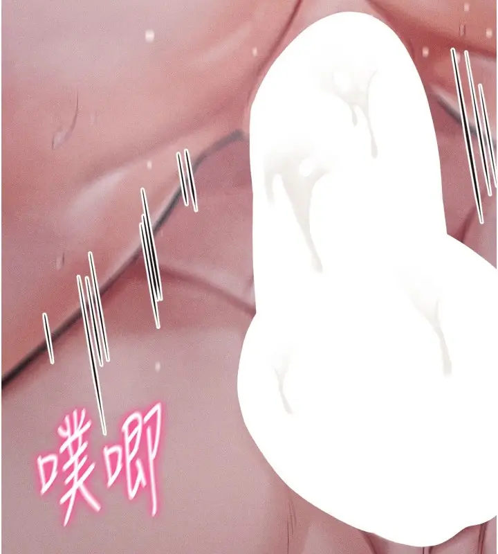 漫画《选手村》第11话第113张图