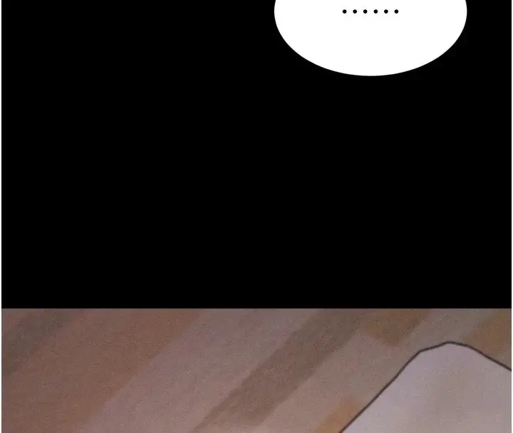 漫画《选手村》第11话第122张图