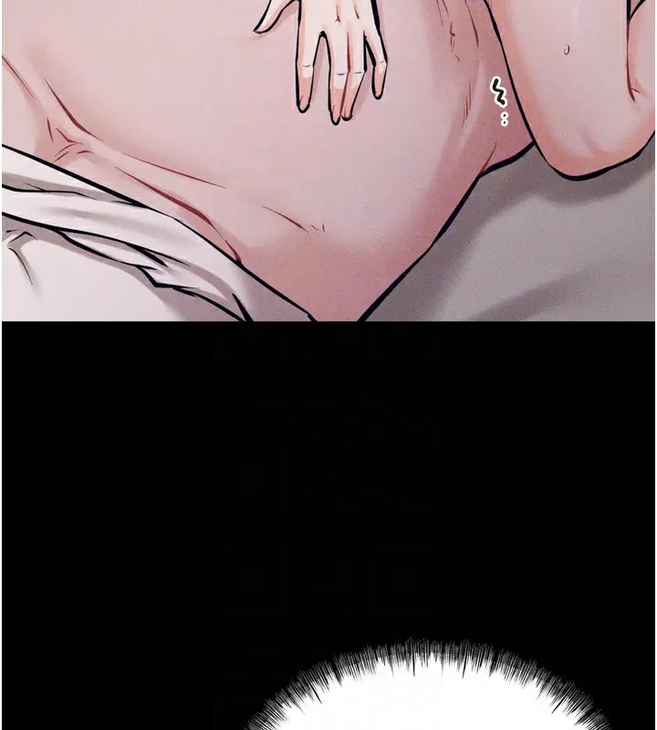 漫画《选手村》第11话第124张图