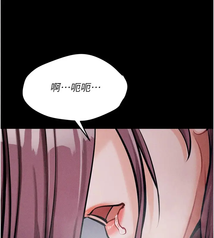 漫画《选手村》第11话第134张图