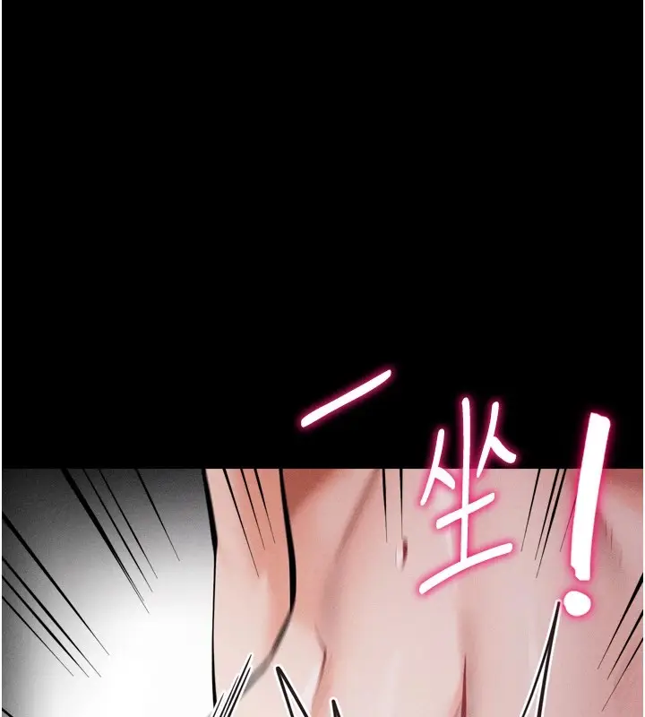 漫画《选手村》第11话第139张图