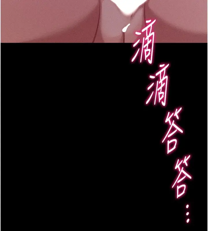 漫画《选手村》第11话第144张图