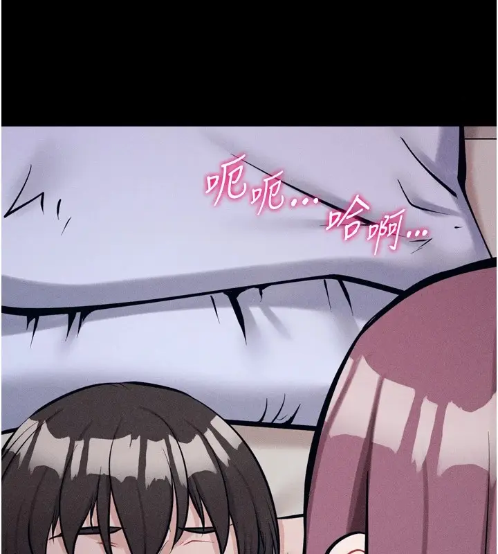 漫画《选手村》第11话第148张图