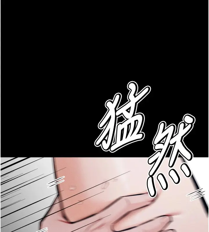 漫画《选手村》第11话第154张图