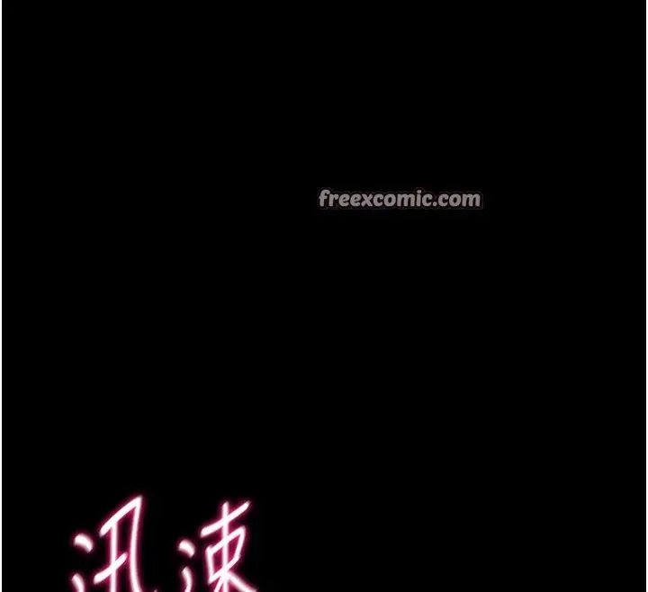 漫画《选手村》第11话第165张图