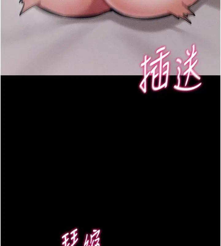 漫画《选手村》第11话第167张图