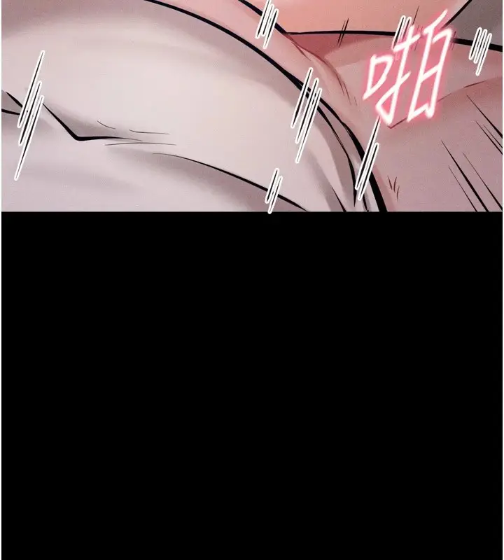 漫画《选手村》第11话第170张图