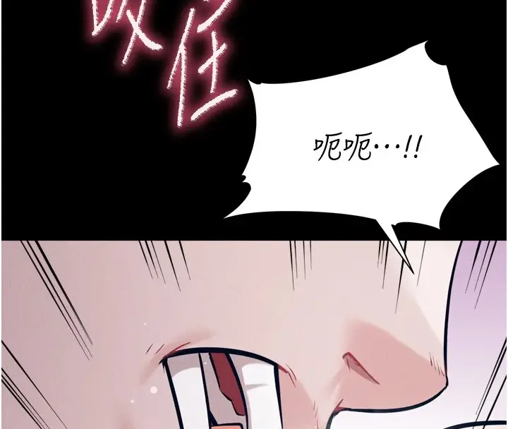 漫画《选手村》第11话第177张图