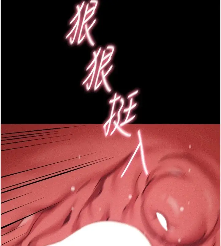 漫画《选手村》第11话第184张图