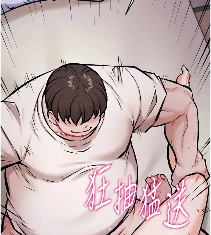 漫画《选手村》第11话第190张图