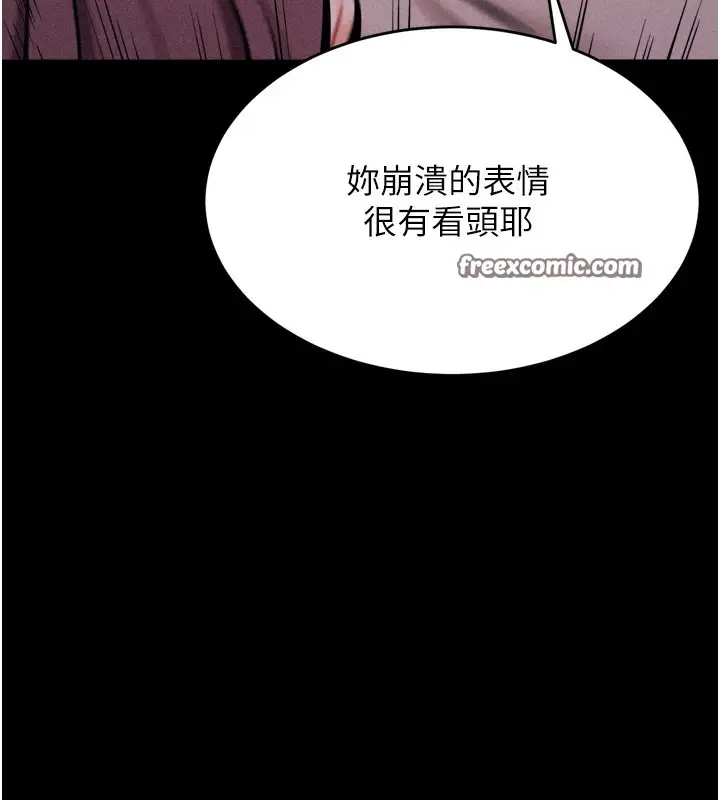 漫画《选手村》第11话第210张图