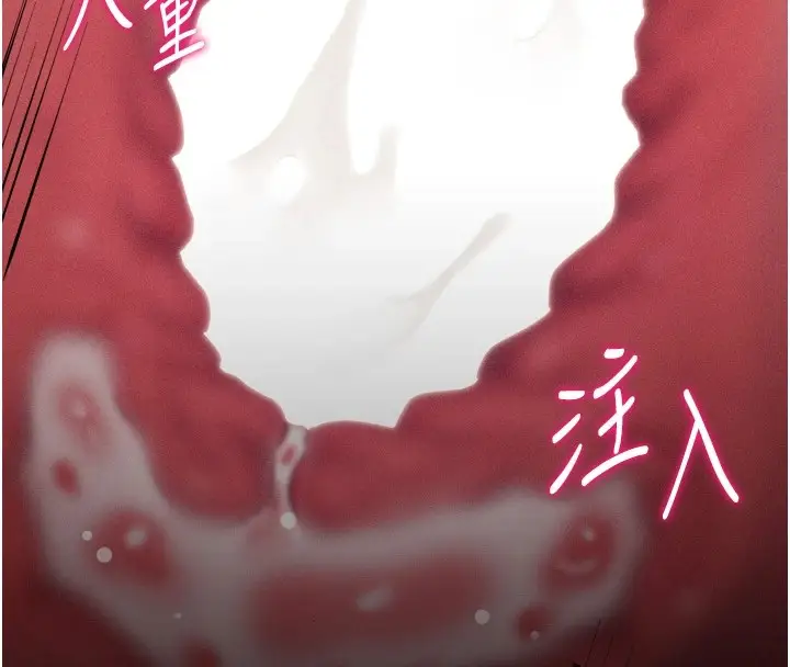 漫画《选手村》第11话第215张图