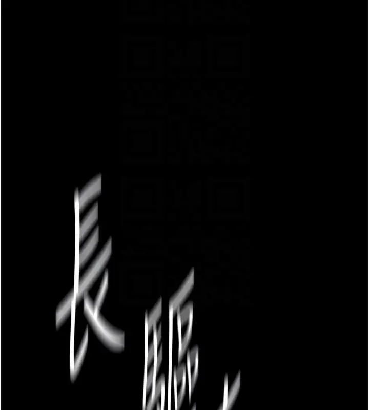 漫画《选手村》第11话第22张图