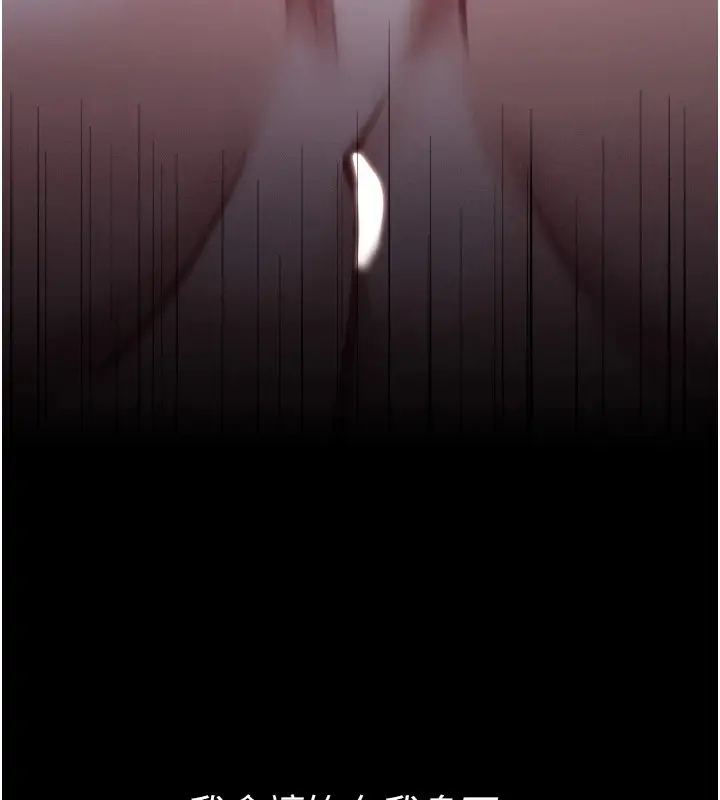 漫画《选手村》第11话第26张图