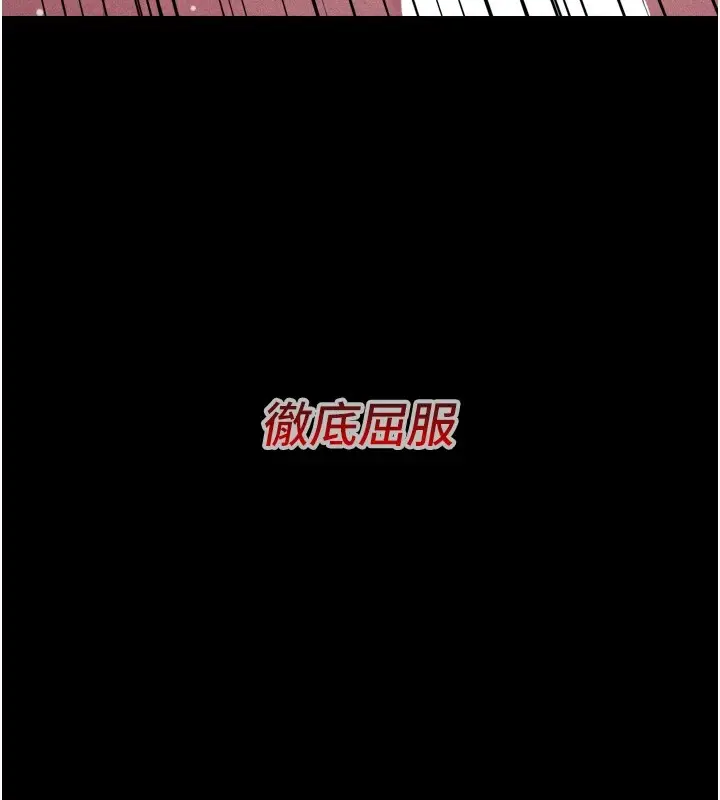 漫画《选手村》第11话第33张图