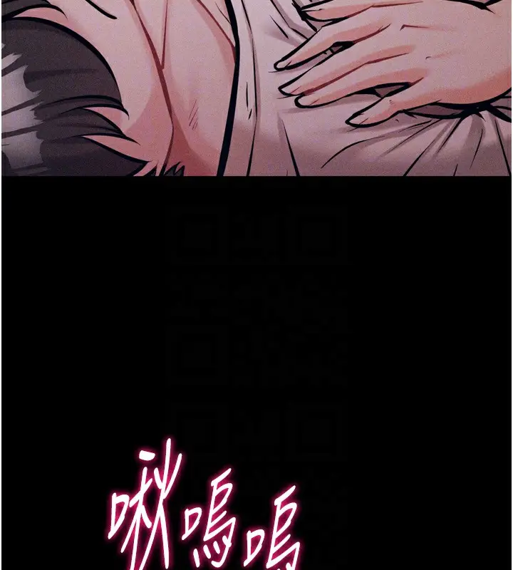 漫画《选手村》第11话第65张图
