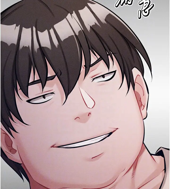 漫画《选手村》第11话第79张图