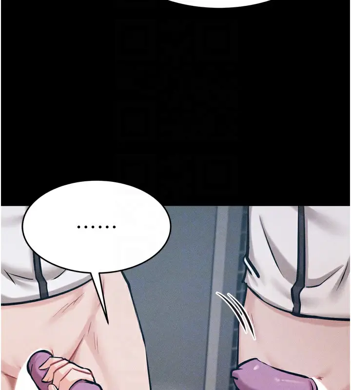 漫画《选手村》第12话第107张图