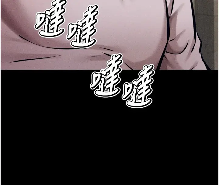 漫画《选手村》第12话第154张图