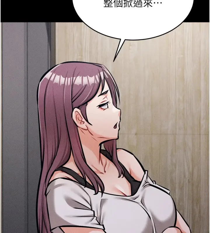 漫画《选手村》第12话第174张图