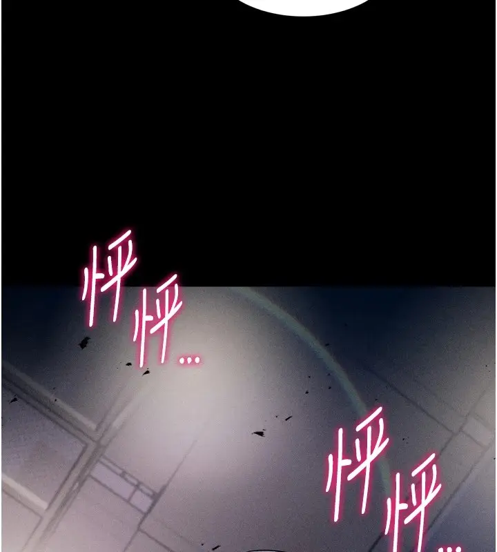 漫画《选手村》第12话第187张图
